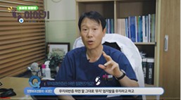최경진정형외과 무지외반증수술, 최소침습수술, MICA